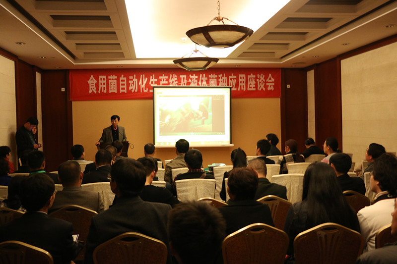 黑龙江：液体菌种制作技术专场研讨会将于7月21日在黑龙江尚志举办