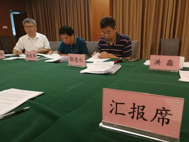 江蘇：食用菌（木腐菌）廠房技術規范標準通過專家評審