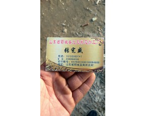 山东省菏泽市郓城县常年出售玉米芯 玉米芯颗粒