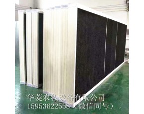 10公分镀锌板水帘