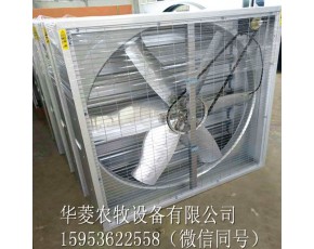 900型重锤负压风机