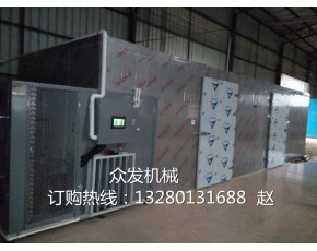 众发机械专业生产蘑菇，木耳 红椒热泵空气能烘干机