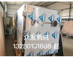 厂家专业生产海产品冻干机 宠物粮冻干机.鹿茸片冷冻干燥机