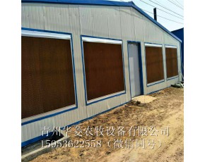 20CM厚镀锌板风机水帘