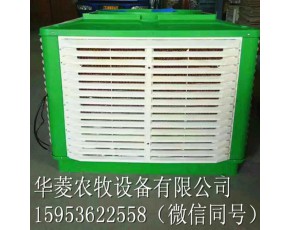 华菱农牧1.1KW冷水机水空调水冷空调冷气机环保降温设备批发