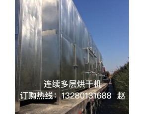 桑叶烘干设备 桑叶茶肥料脱水干燥机多功能 蔬菜烘干机厂家直销