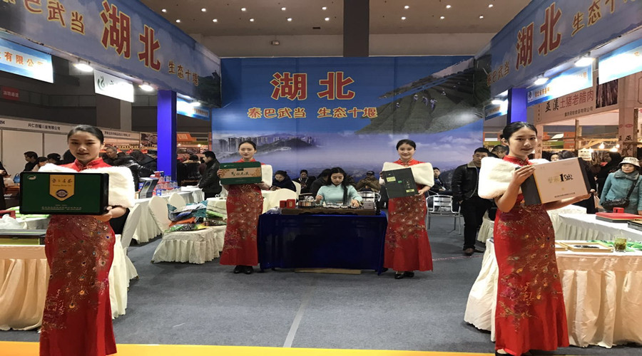 湖北:“房縣小花菇”“房縣黑木耳”參展中國西部國際農產品交易會