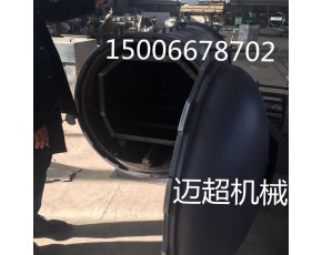 羊肚菌优质食用菌灭菌器 直销厂家 大型圆形食用菌灭菌器