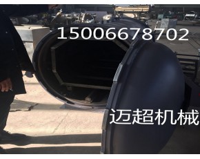 电加热小型灭菌锅 200袋木耳菌包灭菌器 免锅炉食用菌灭菌器