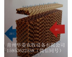华菱农牧风机水帘降温