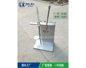 双轴手动扎口机 扎口机厂家