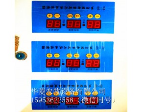 华菱农牧智能温控箱批发
