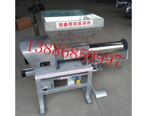 双杆程控离合电磁装袋机  电磁离合装袋机 装袋机厂家