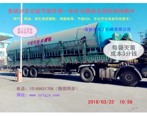 东北木耳灭菌锅、云南羊肚菌蘑菇灭菌器、诸城良工食用菌灭菌锅炉