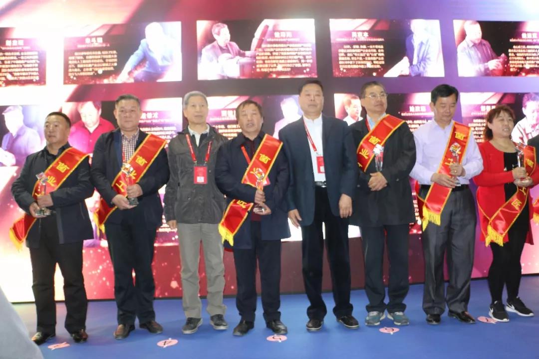 中国（三门峡）国际食用菌新产品新技术博览会“工匠精神奖”评选颁奖仪式在三门峡举行