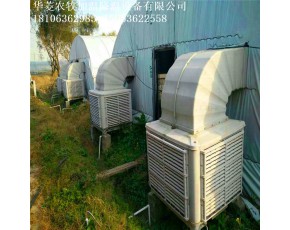 华菱农牧冷风机批发