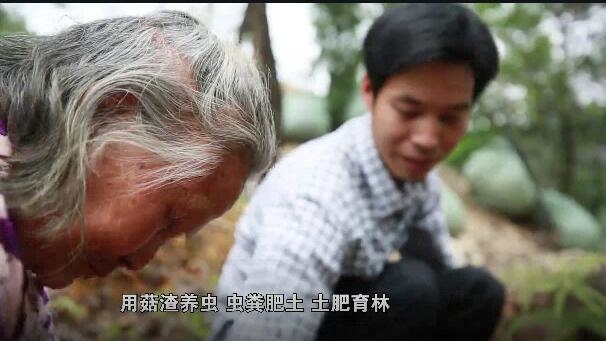 我?jiàn)^斗 我幸福：包金亮——這一輩子我就和“菇”打交道了