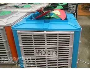 厂家直销华菱农牧1.5KW水帘冷风机环保水空调冷气机