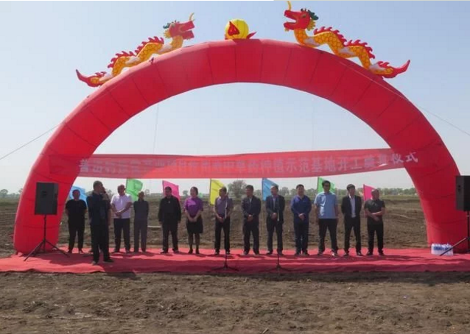 内蒙古：呼和浩特举行扶贫产业项目食用药食用菌、中草药种植示范基地开工奠基仪式