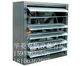 华菱农牧风机批发