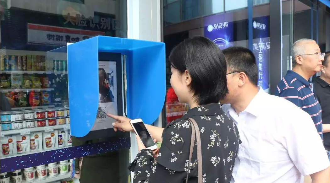 北京：首家人工智能超市開業 開啟購物刷臉時代