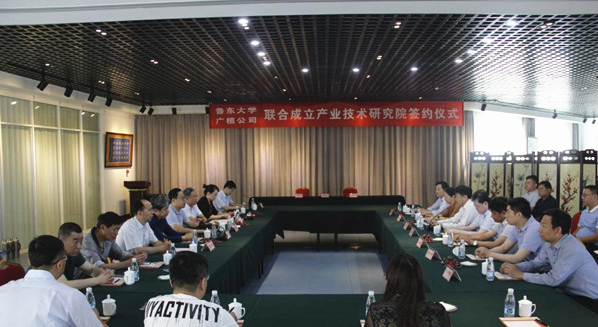 山東：魯東大學聯手威海高新技術開發區成立珍稀食用菌產業技術研究院