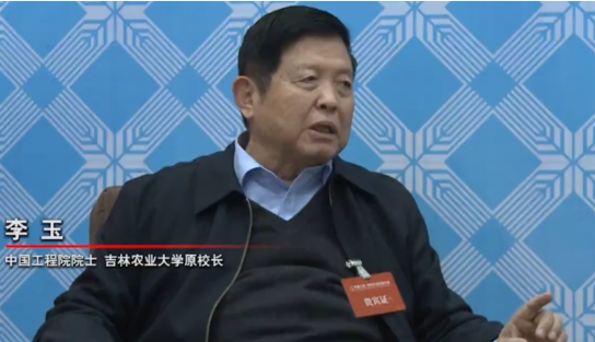 “菌物世界”的領(lǐng)軍人——記中國(guó)工程院院士、吉林農(nóng)業(yè)大學(xué)原校長(zhǎng)李玉