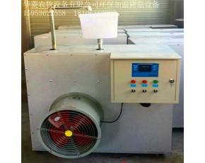 厂家直销华菱农牧HL-30KW水电一体热机组节能环保加温设备