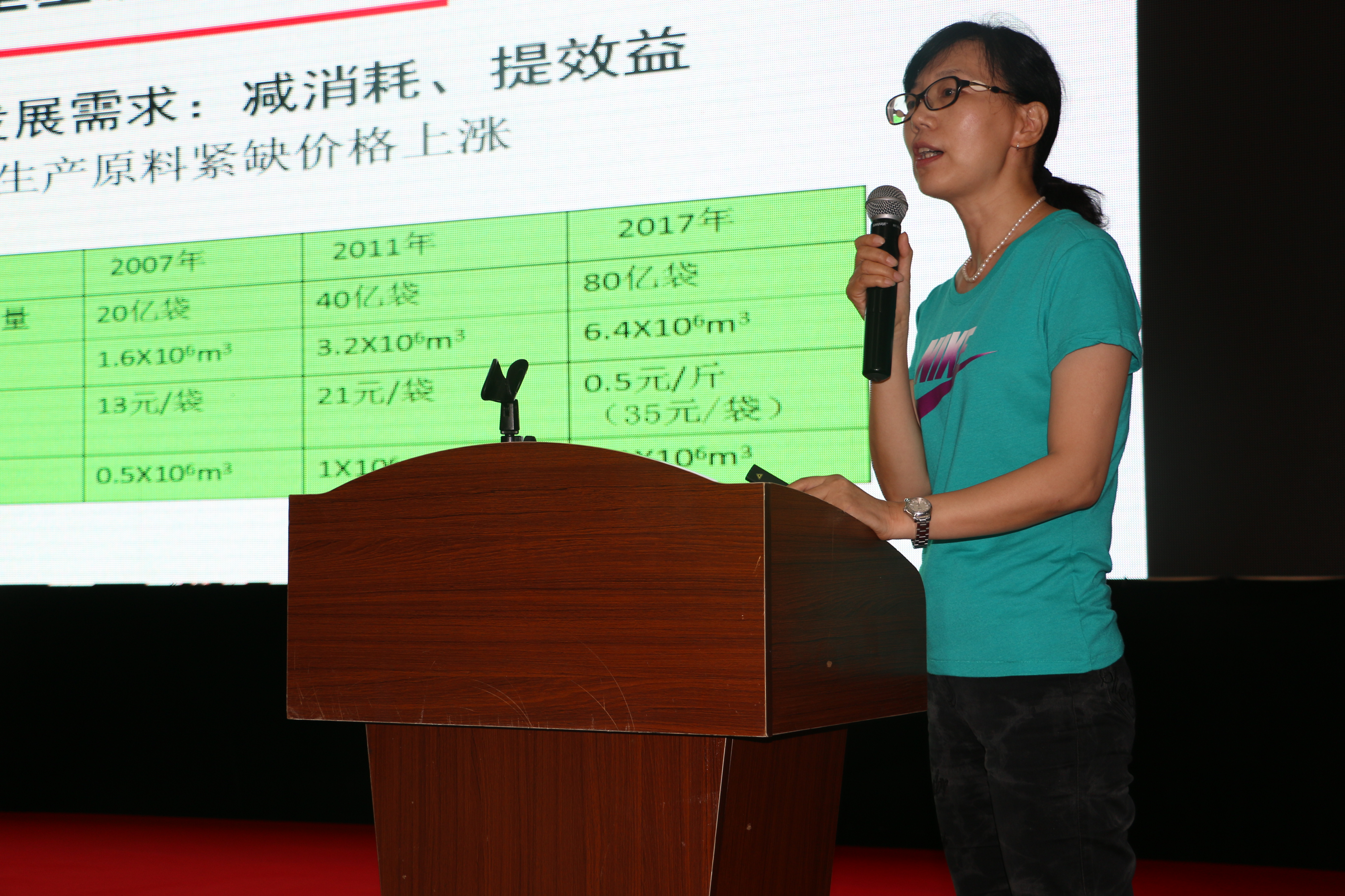 馬慶芳：黑木耳新型基質栽培技術研究與應用