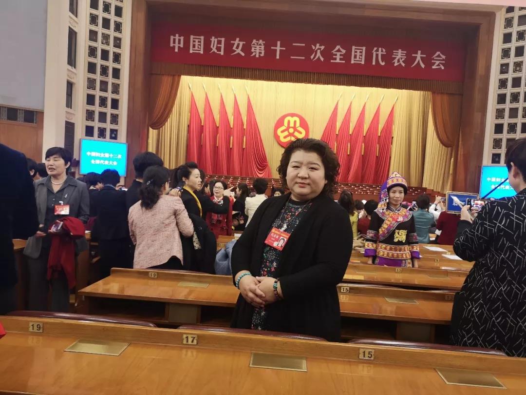 菌業巾幗帶頭人：靈寶昌盛公司總經理南俊鋒參加中國婦女第十二次全國代表大會