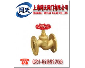 黄铜法兰截止阀
