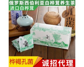 桦树茸代用茶