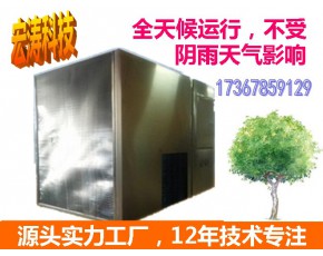 竹荪空气能干燥箱