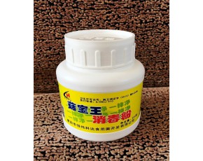 一拌净