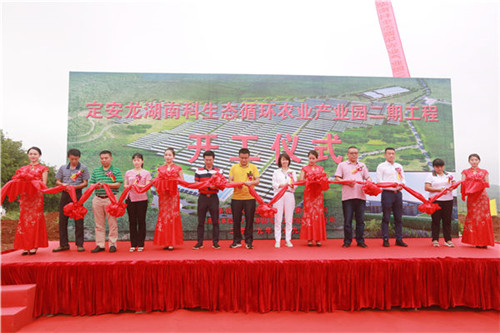 海南：定安龍湖南科生態循環農業產業園二期工程“農光互補-光伏食用菌”項目開工