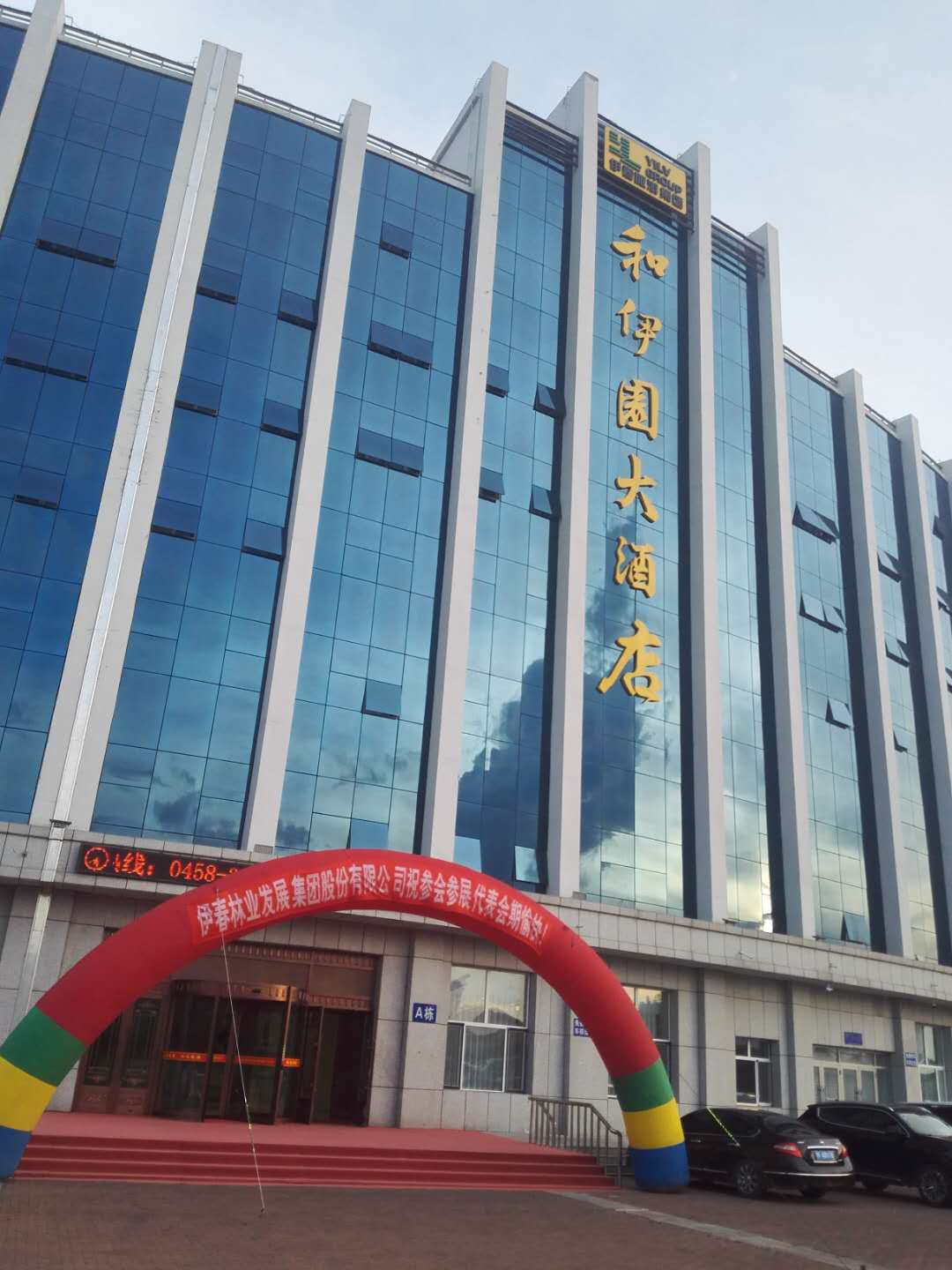 第四屆全國黑木耳產業創新發展大會即將開幕，搶先“探營”主展區