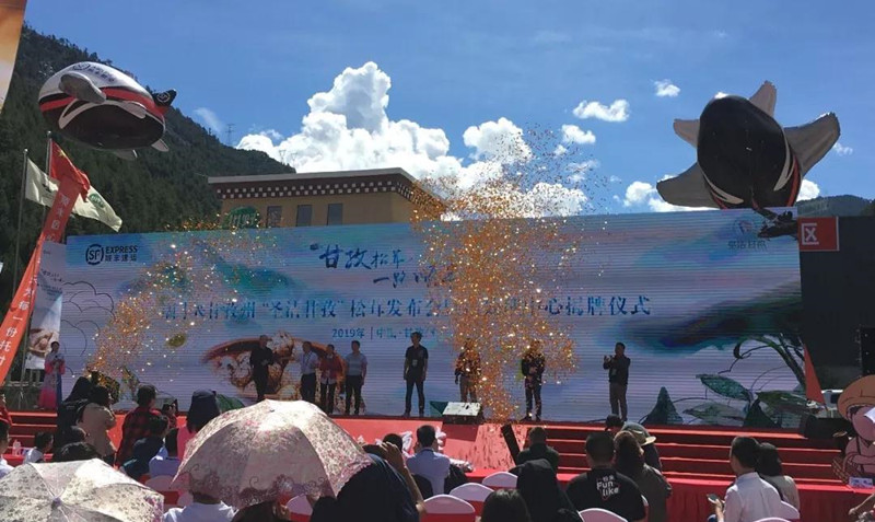 四川：顺丰入驻川野中国雅江松茸产业园