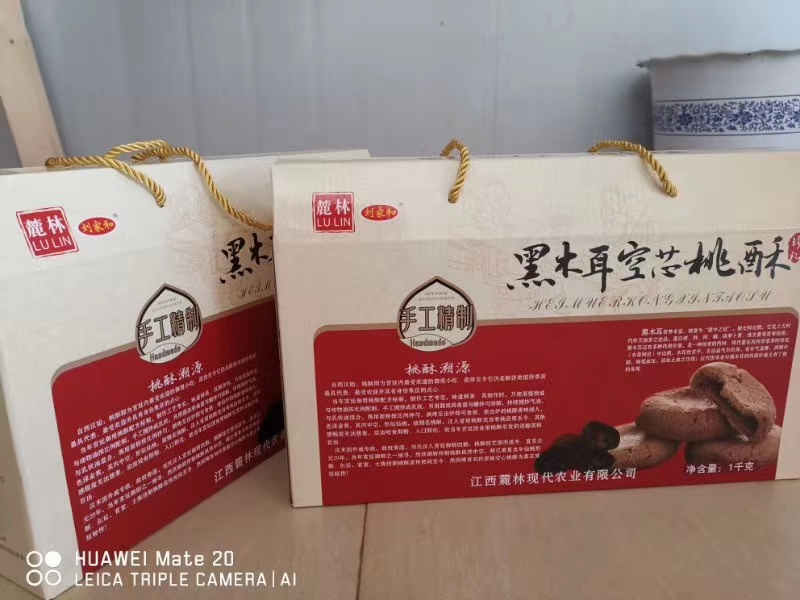 黑木耳桃酥餅干上市  注重營養(yǎng)健康的消費者有口福了