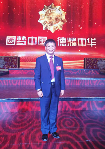 山西省食用菌協會會長常明昌榮獲第七屆全國道德模范提名獎