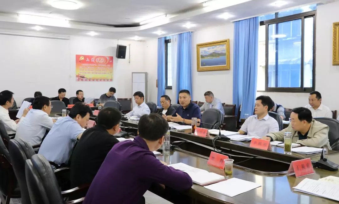 【相約竹溪】竹溪縣委書記余世明主持召開縣委常委會議 安排部署全國食用菌產業精準扶
