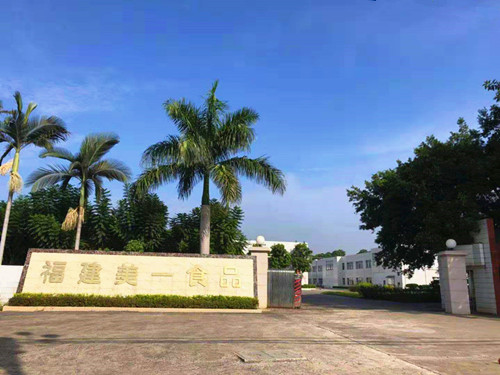 福建：漳浦縣銀耳羹順利出口葡萄牙