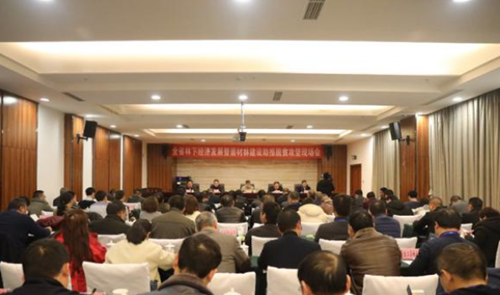 貴州省林下經濟發展暨菌材林建設助推脫貧攻堅現場會在紫云召開