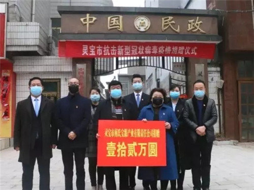 大愛(ài)無(wú)疆！昌盛菌業(yè)捐款十二萬(wàn)元助力抗擊疫情
