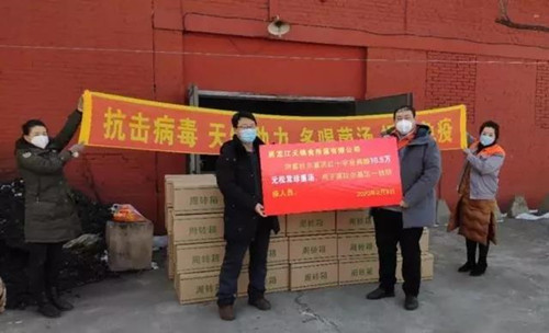黑龍江天錦食用菌有限公司捐贈價值10.5萬元松茸珍菌湯支援抗疫一線工作者