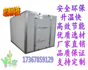 厂家现货直销大枣烘干机香菇烘干机 中药烘干机电加热食品烘干箱