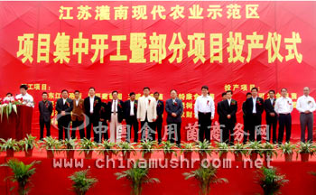 江苏：灌南现代农业示范区建设投产