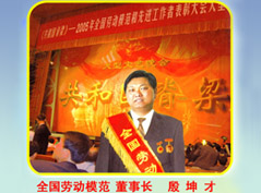 一只被老虎追趕的菌業(yè)“兔子”
