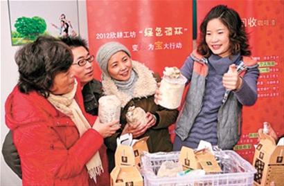 上海：家用咖啡食用菌包受歡迎