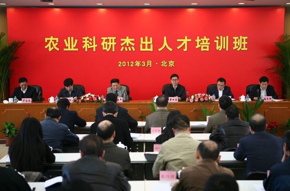 快訊：農(nóng)業(yè)部舉辦農(nóng)業(yè)科研杰出人才培訓(xùn)班