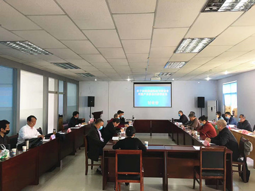 河南：加快建设食用菌产业强省的指导意见讨论会在郑州召开
